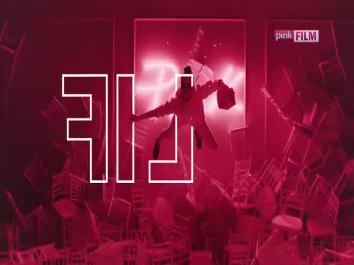 PinkFilm
