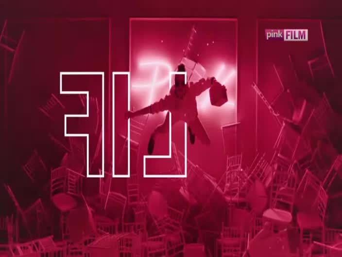 PinkFilm