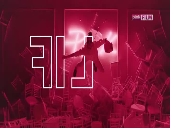 PinkFilm