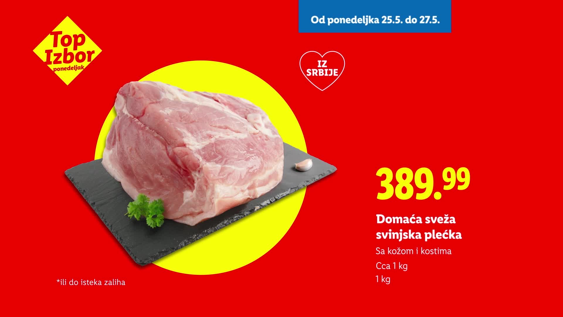 RTSHD
