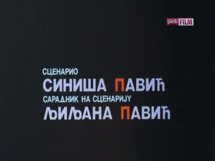PinkFilm