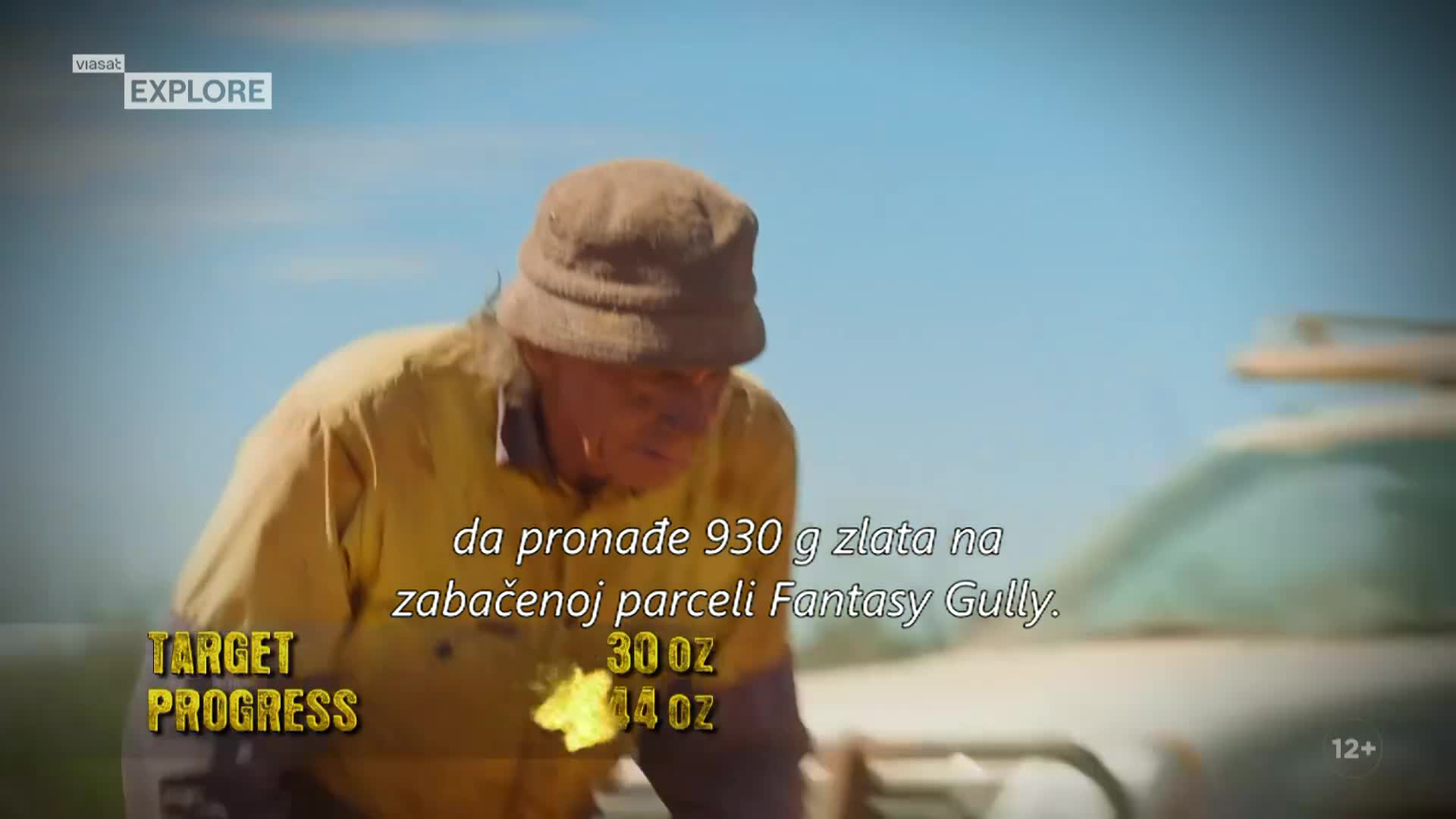 ViasatExplore