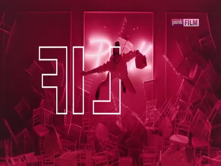 PinkFilm