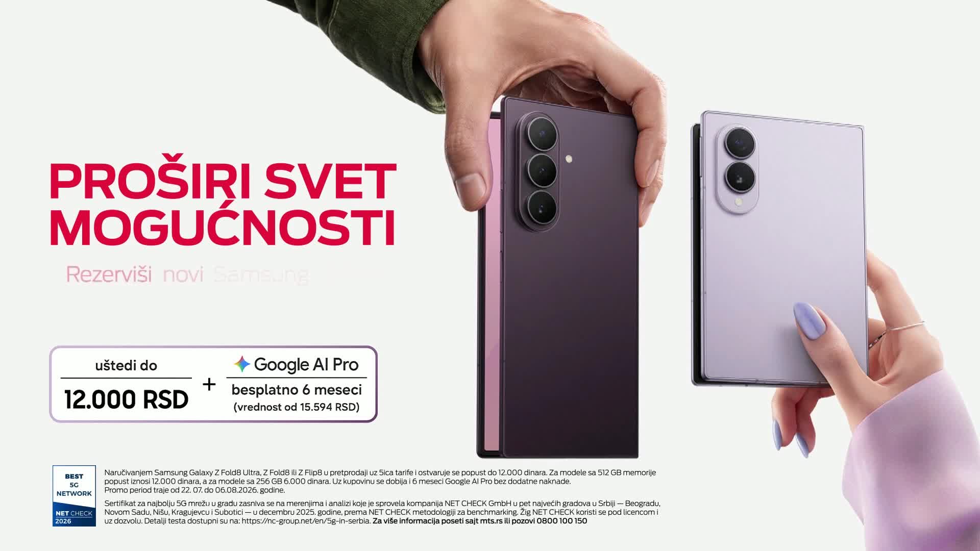 RTSHD