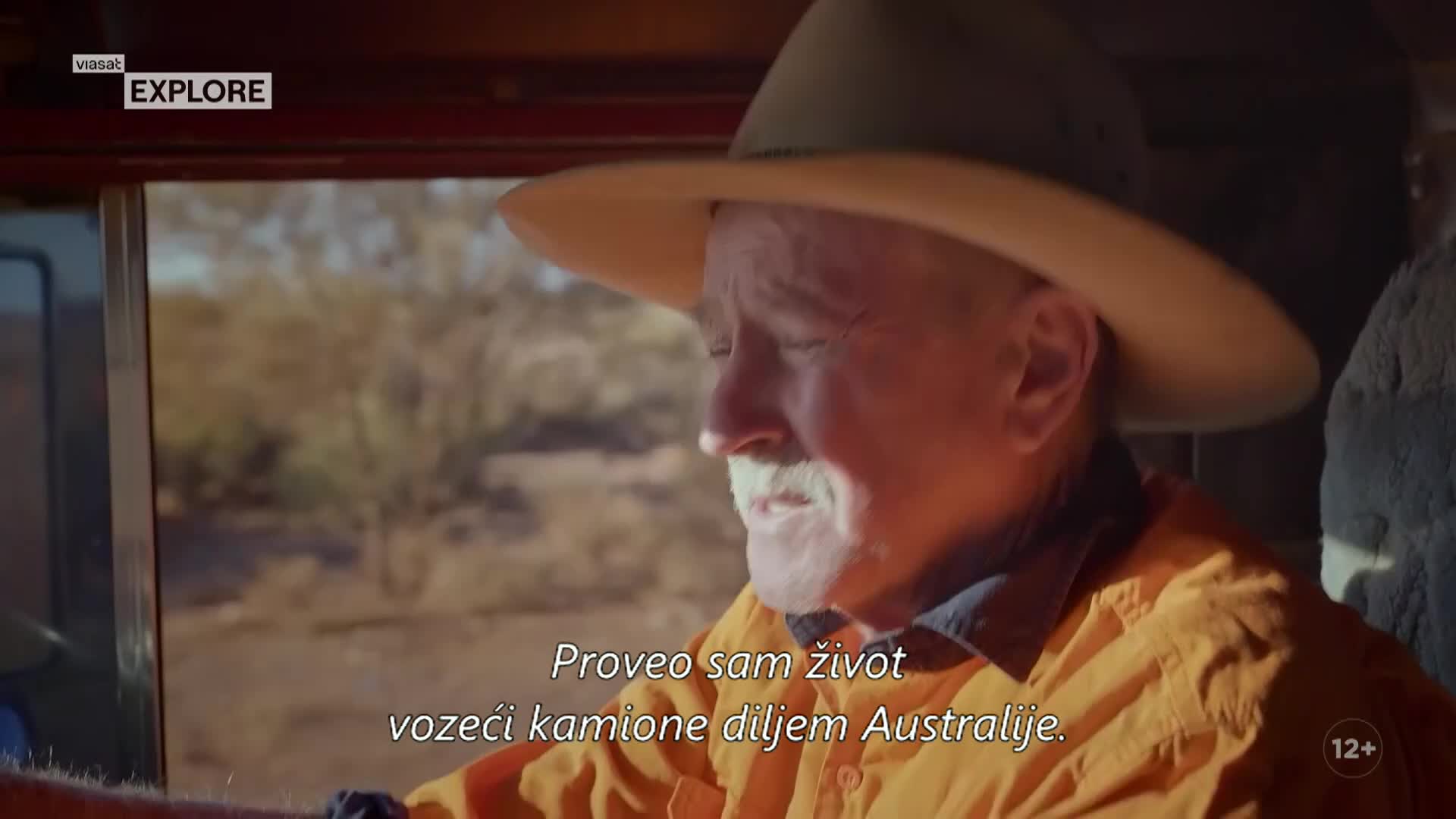 ViasatExplore