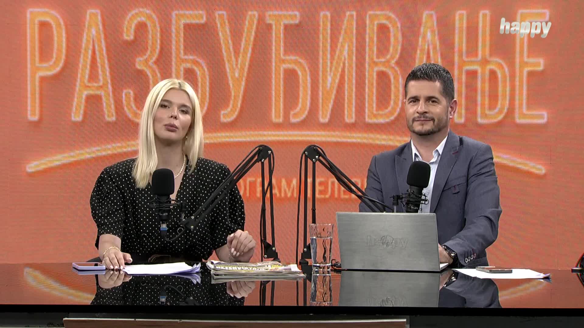 HappyTV