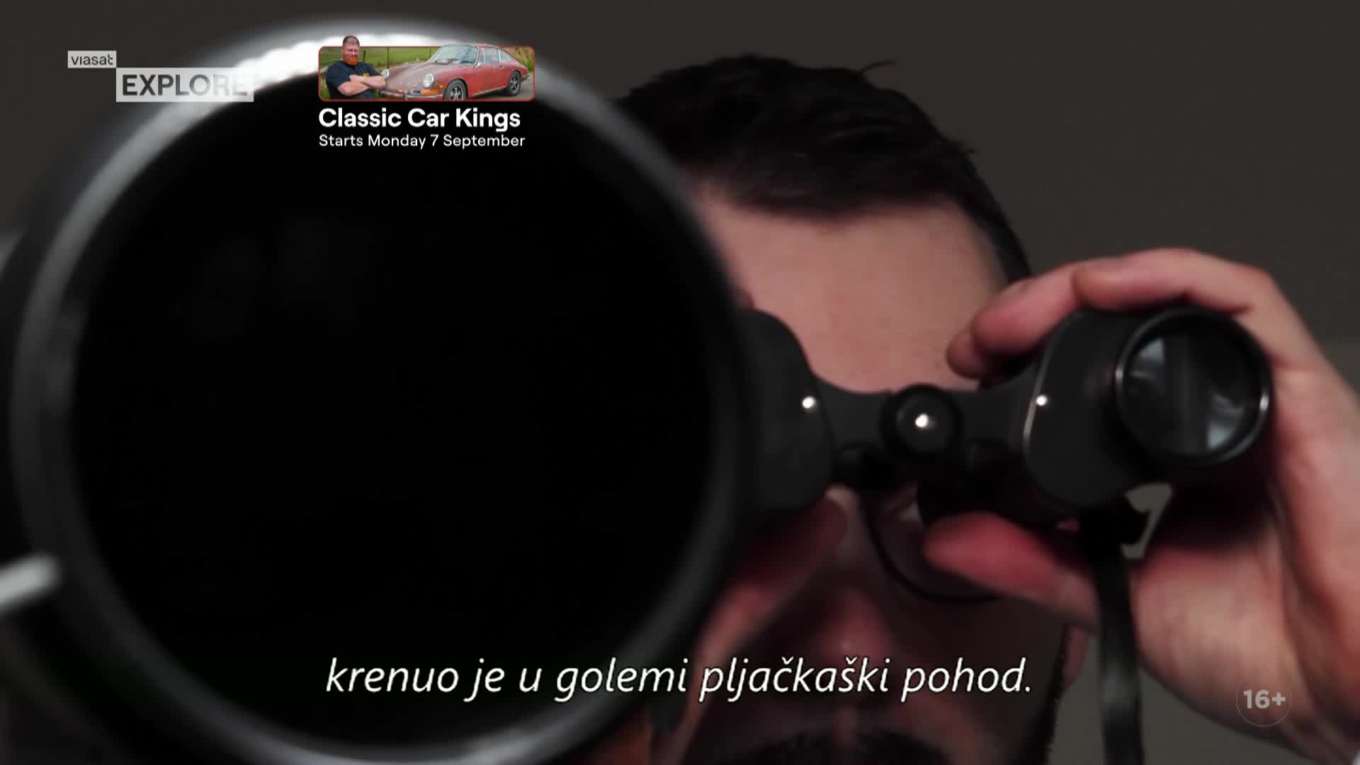 ViasatExplore