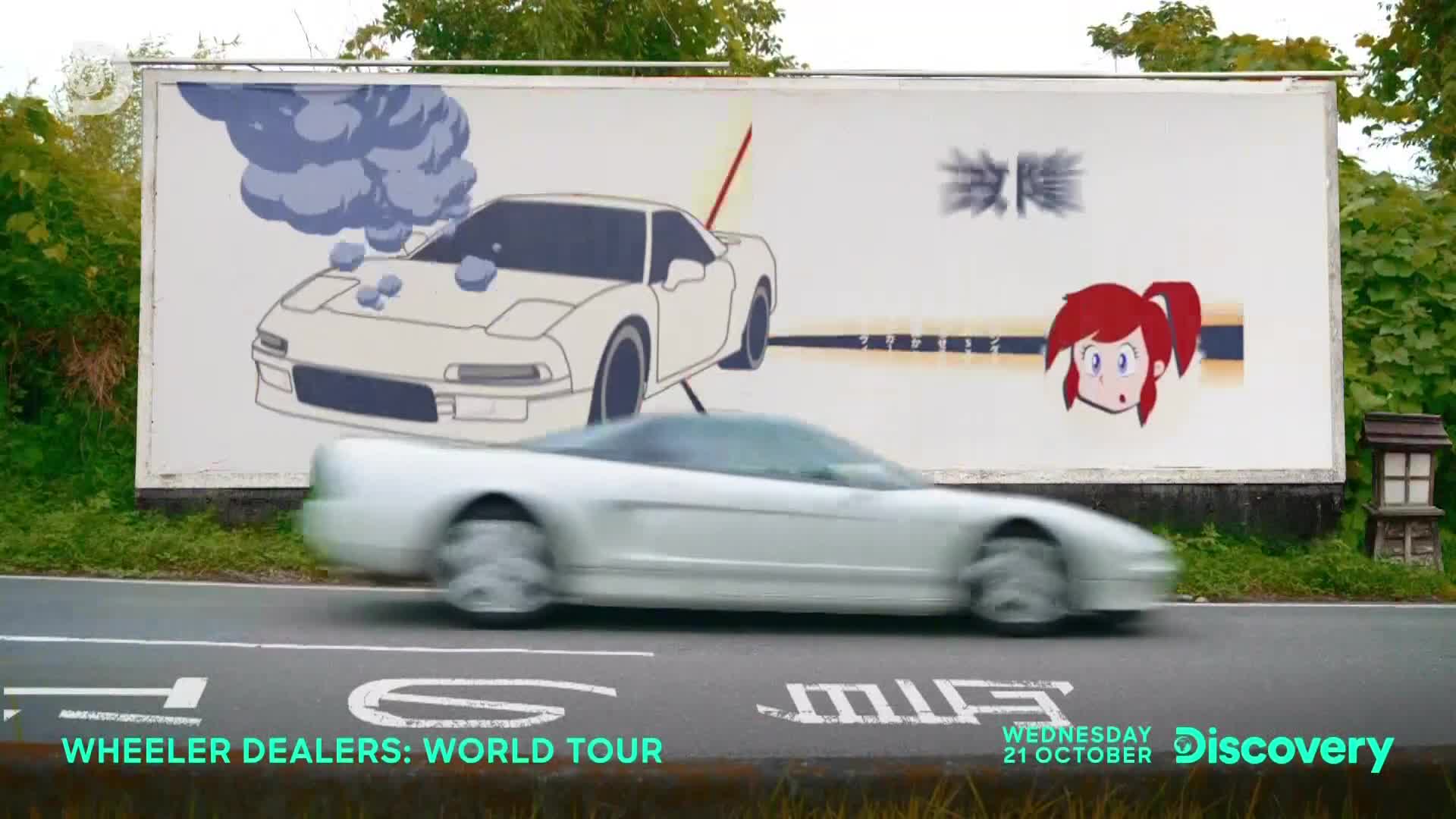 ViasatExplorer