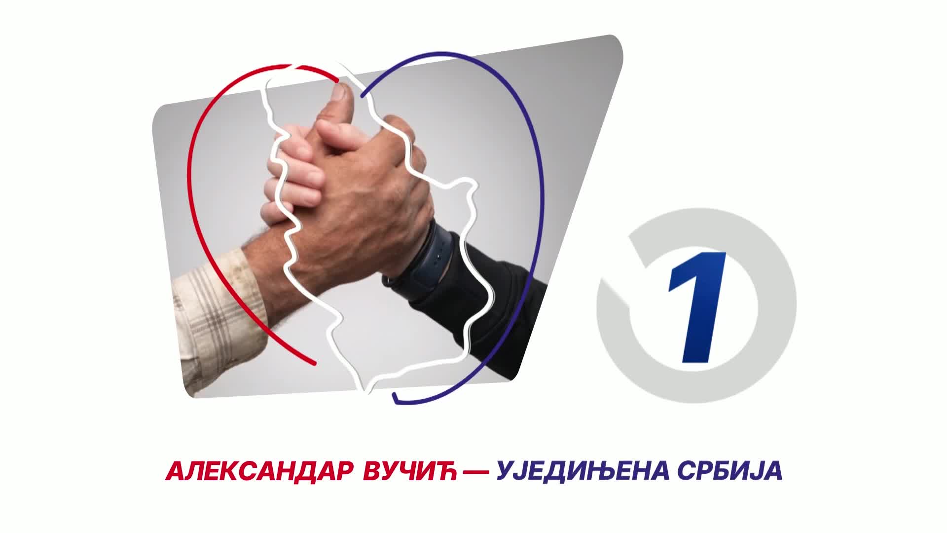 RTSHD