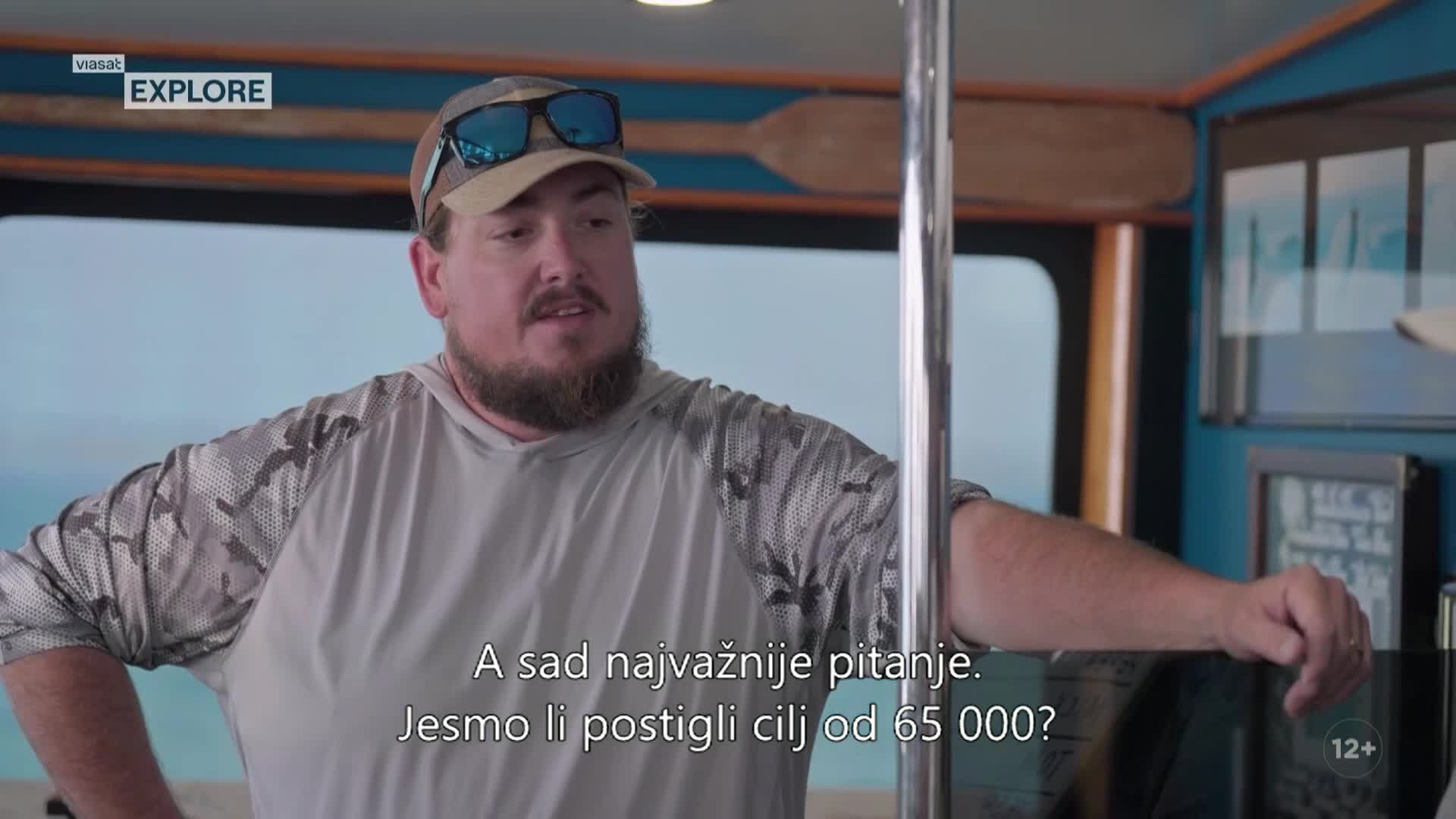 ViasatExplore