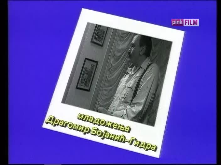 PinkFilm