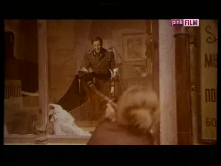 PinkFilm
