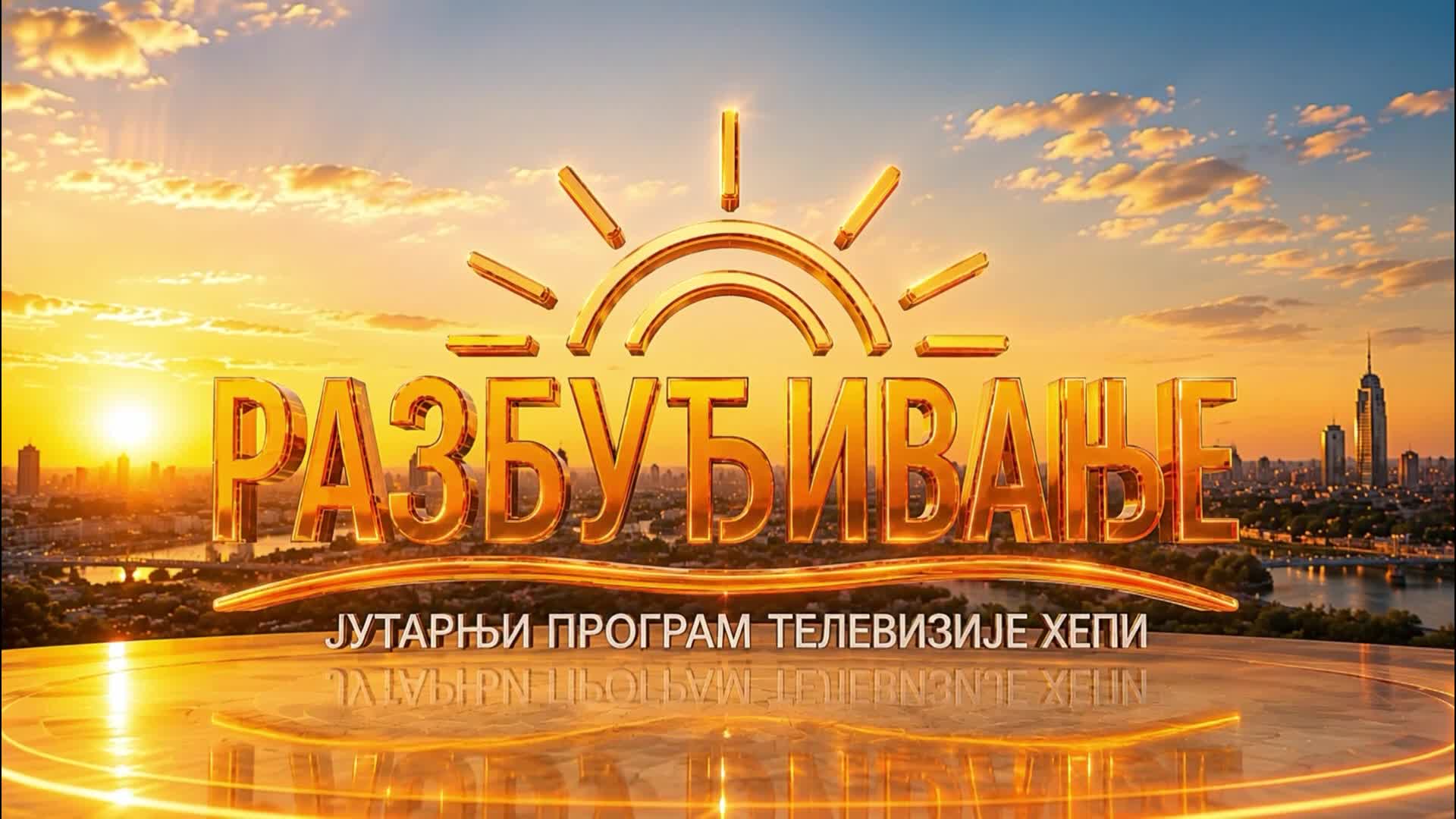 HappyTV