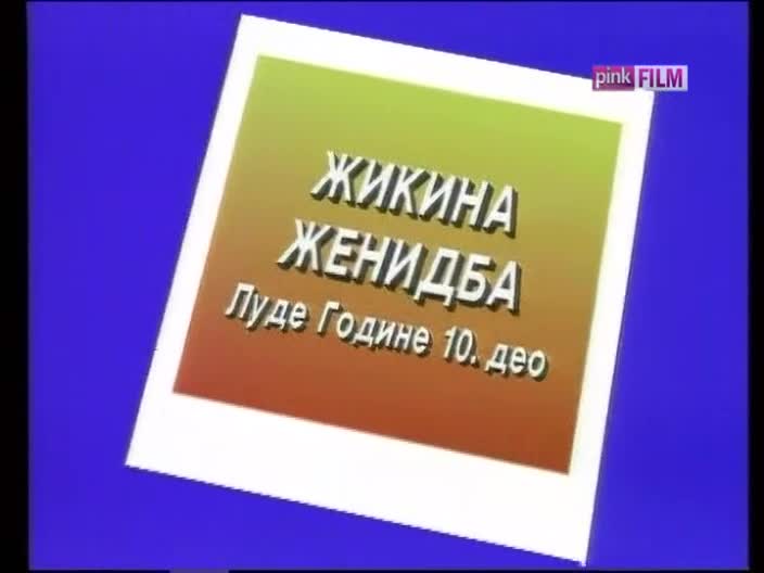 PinkFilm