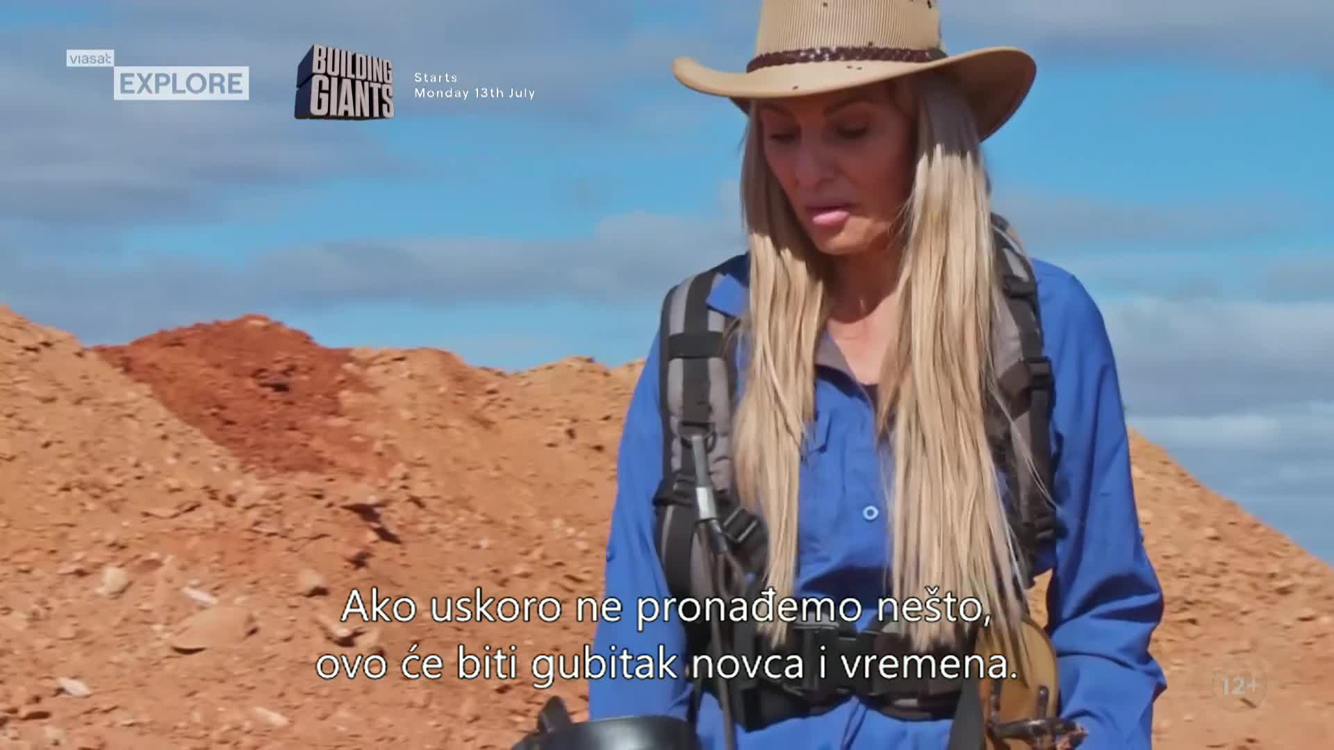 ViasatExplore