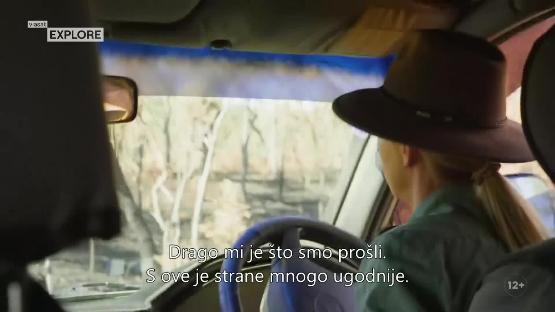 ViasatExplore
