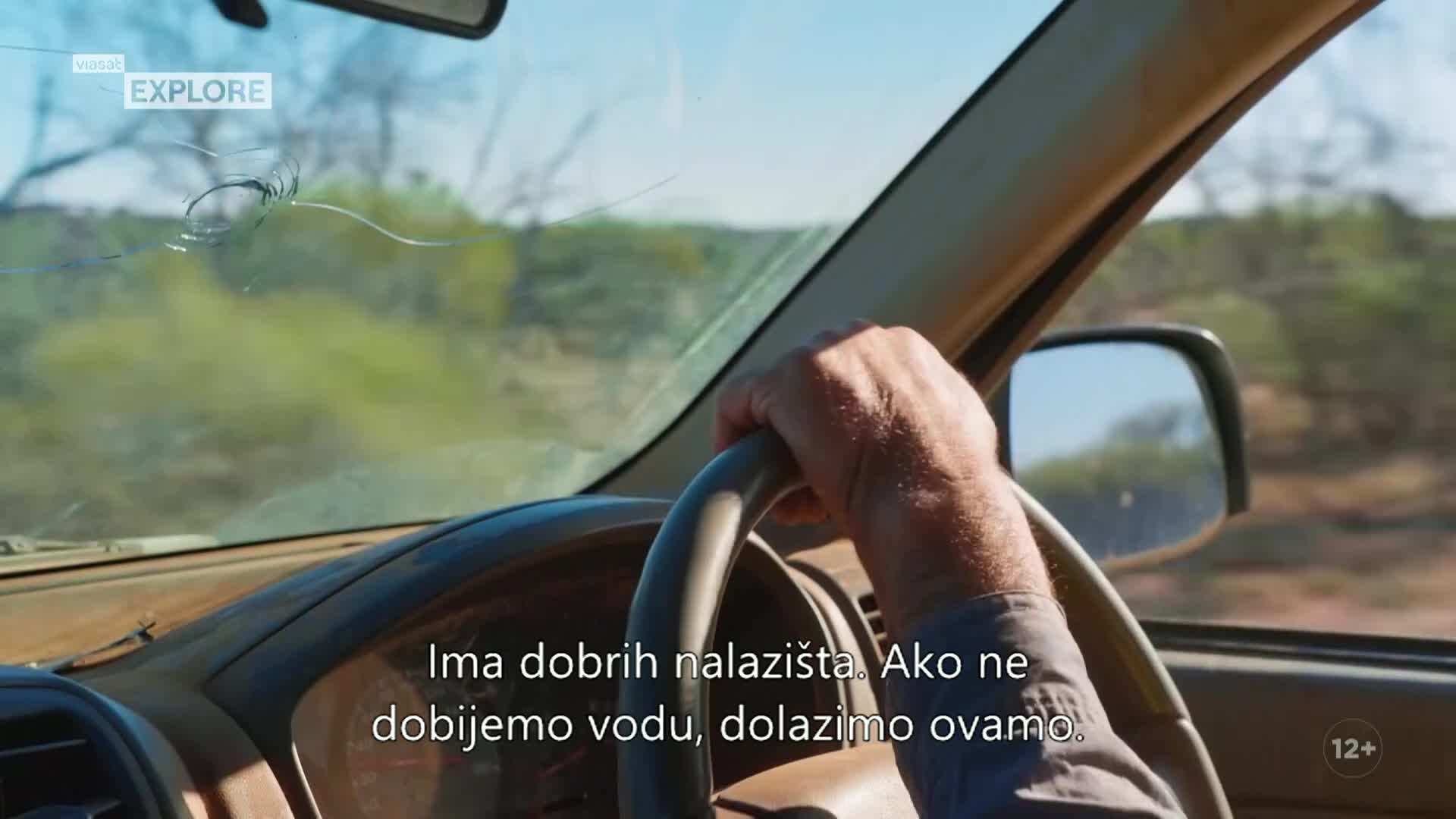 ViasatExplore