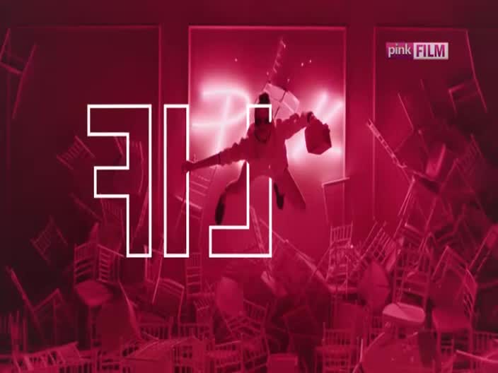 PinkFilm