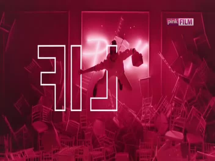 PinkFilm