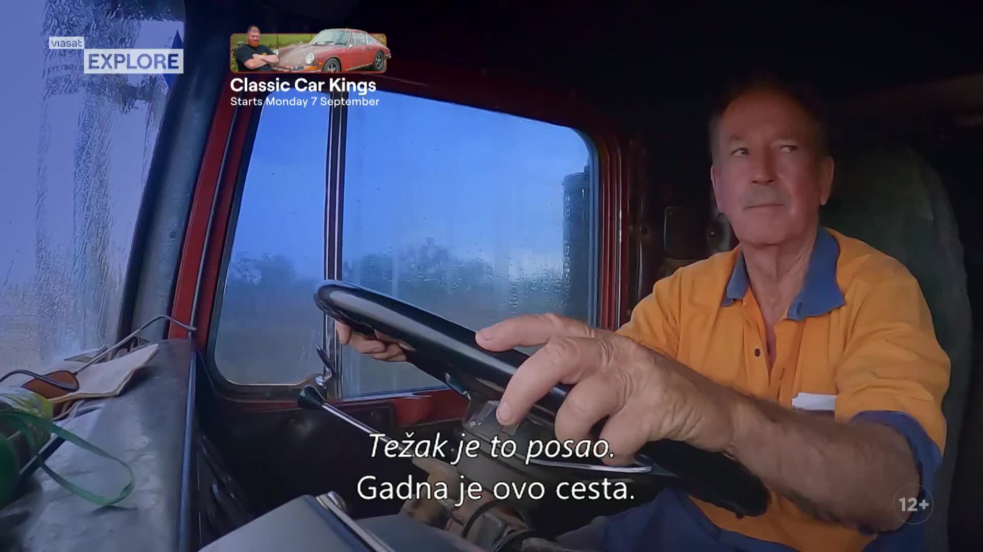 ViasatExplore