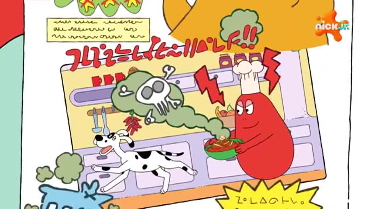 UltraMini