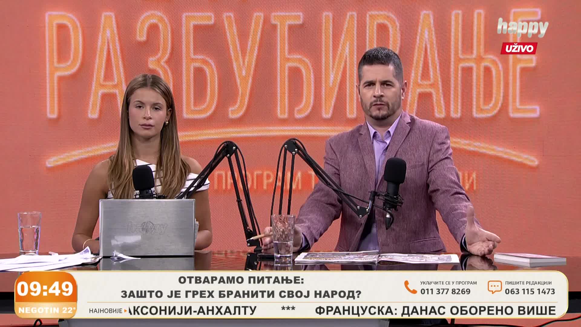 HappyTV