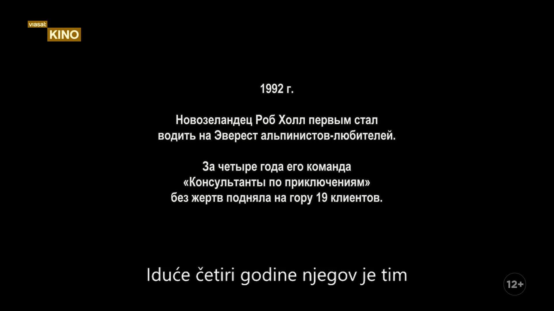 TV1000