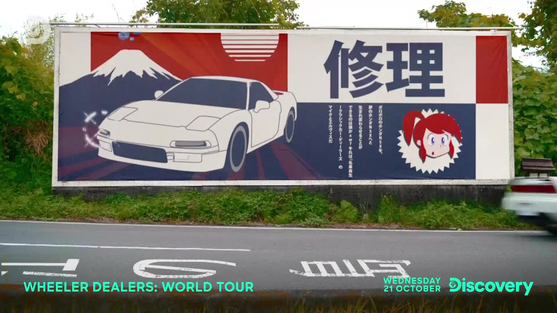 ViasatExplorer