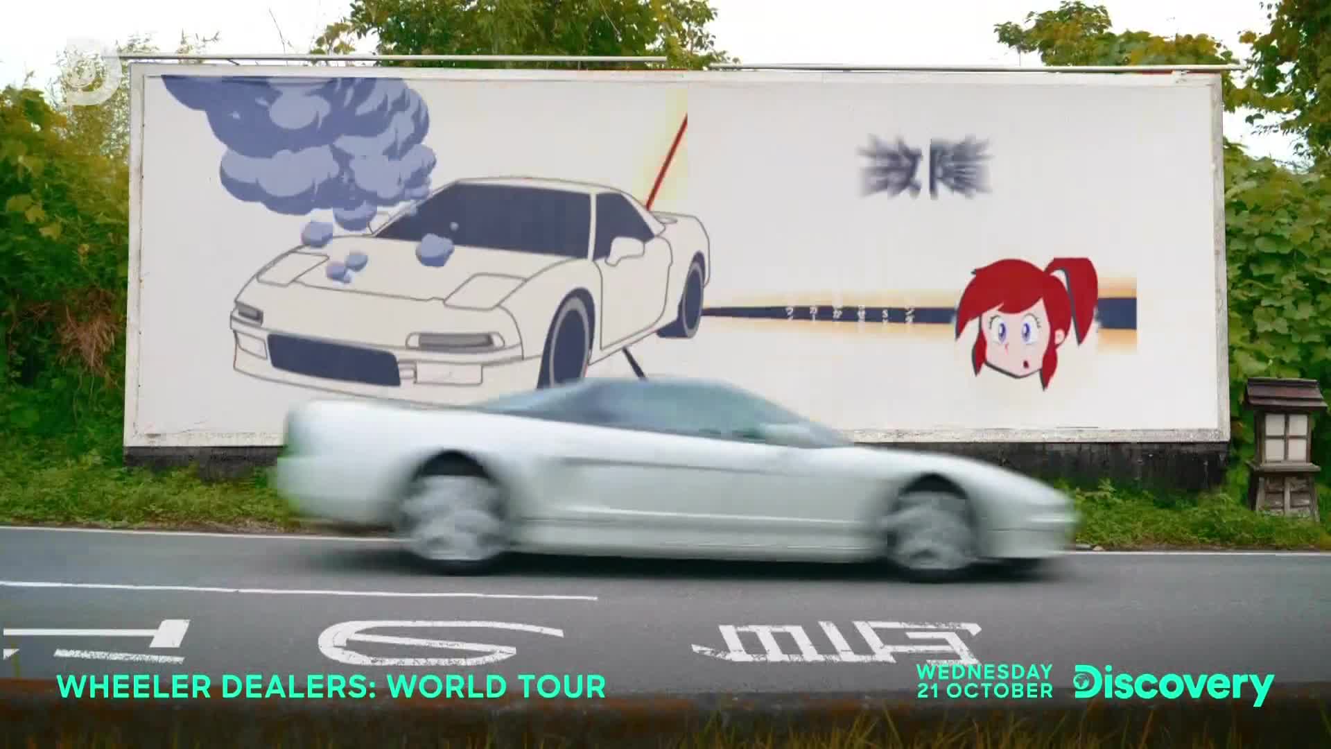 ViasatExplorer