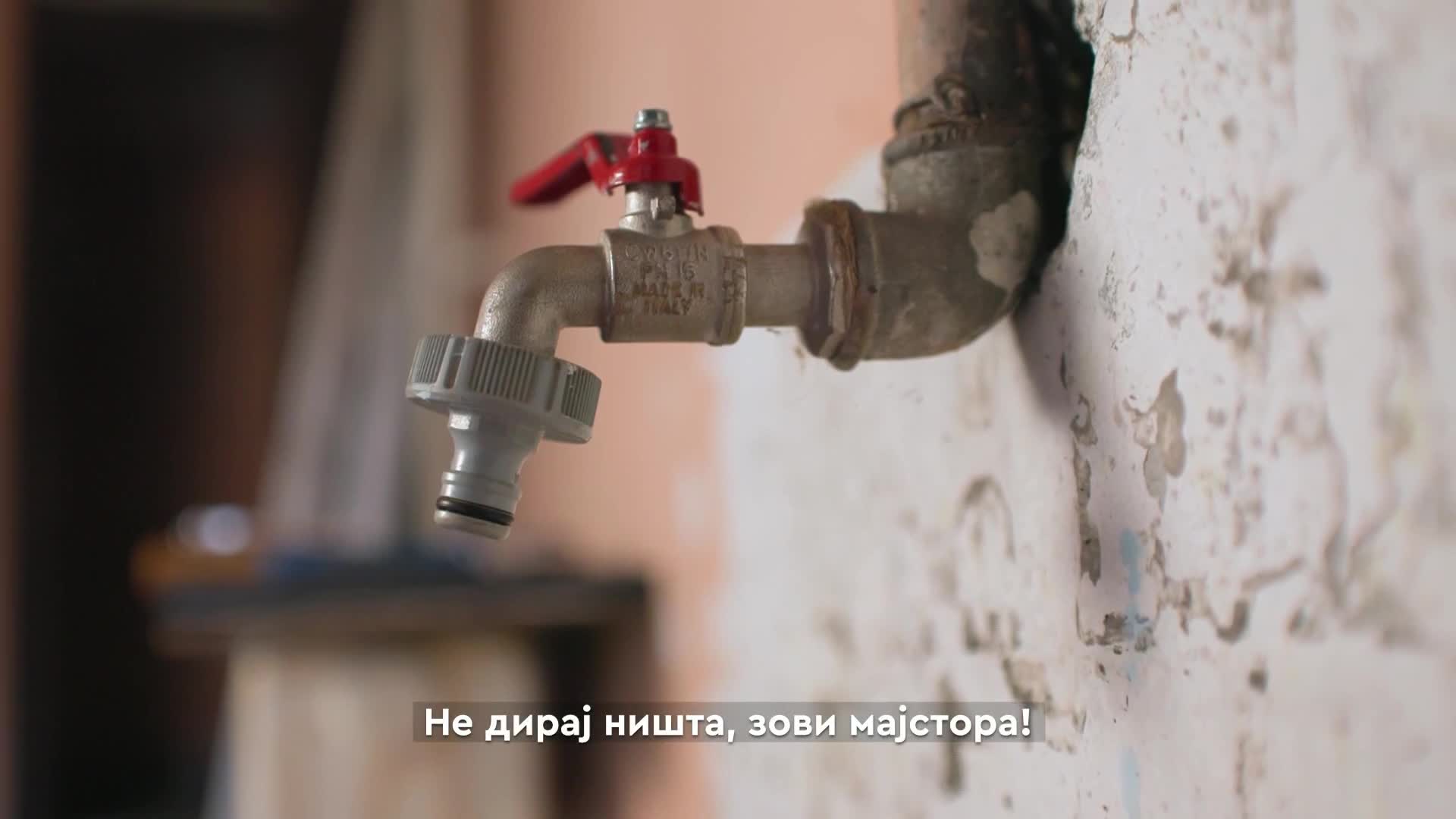 RTSHD