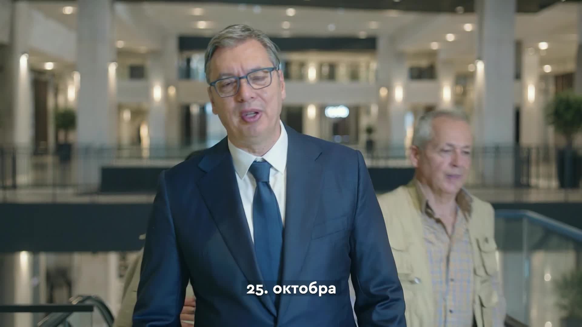 RTSHD