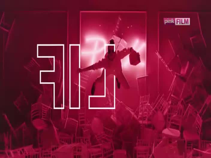 PinkFilm
