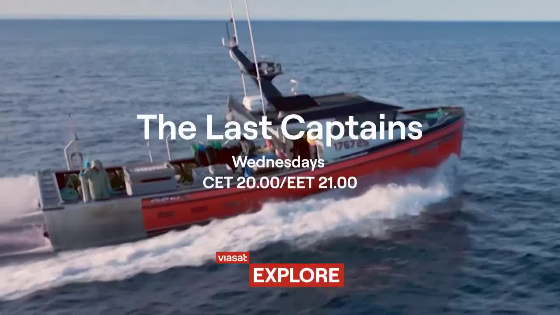 ViasatExplore