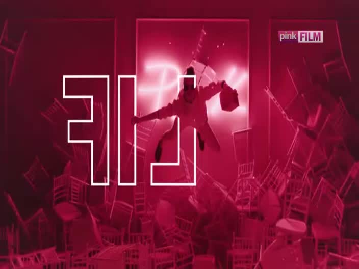 PinkFilm