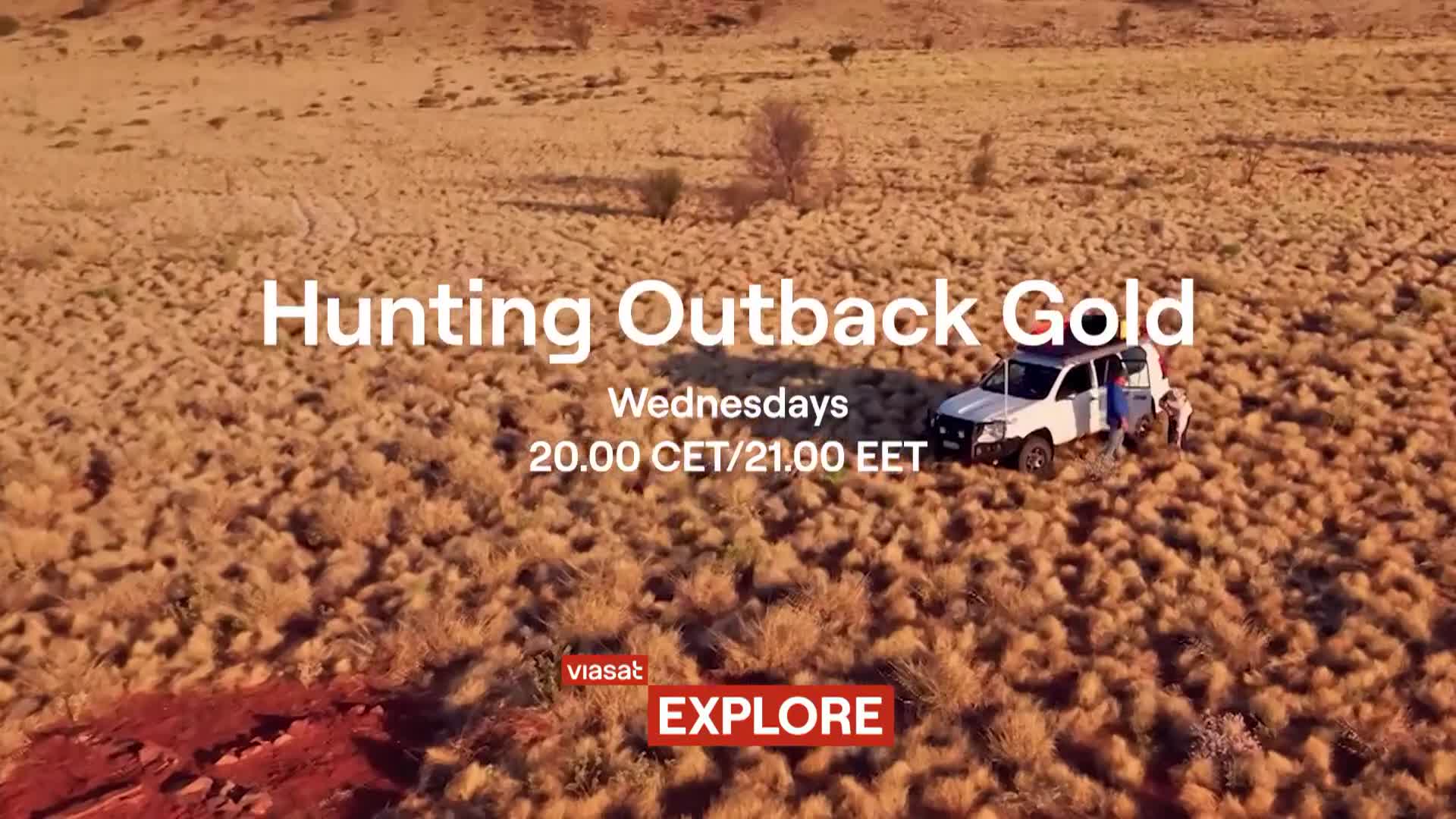 ViasatExplore