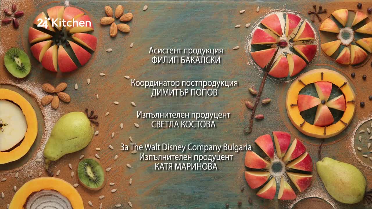 24Kitchen