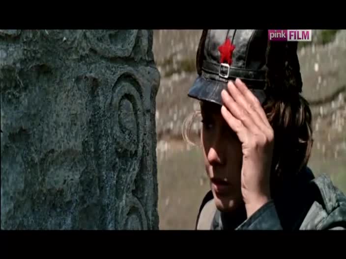 PinkFilm