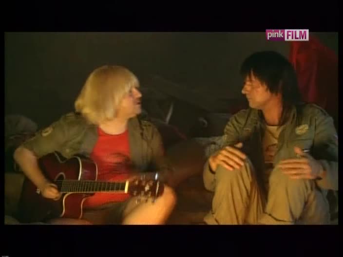 PinkFilm