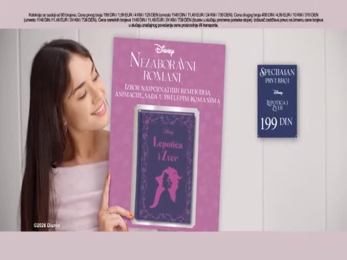 PinkFilm