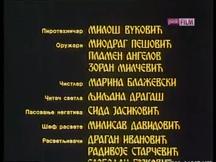 PinkFilm