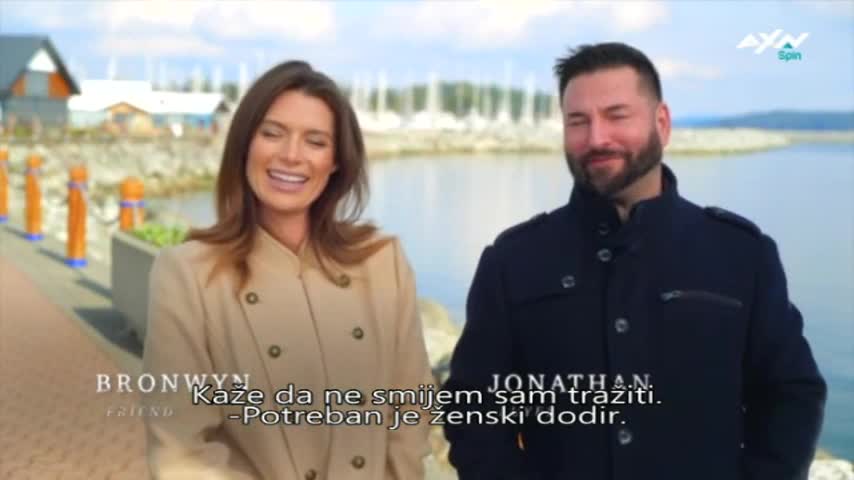 AXNSpin
