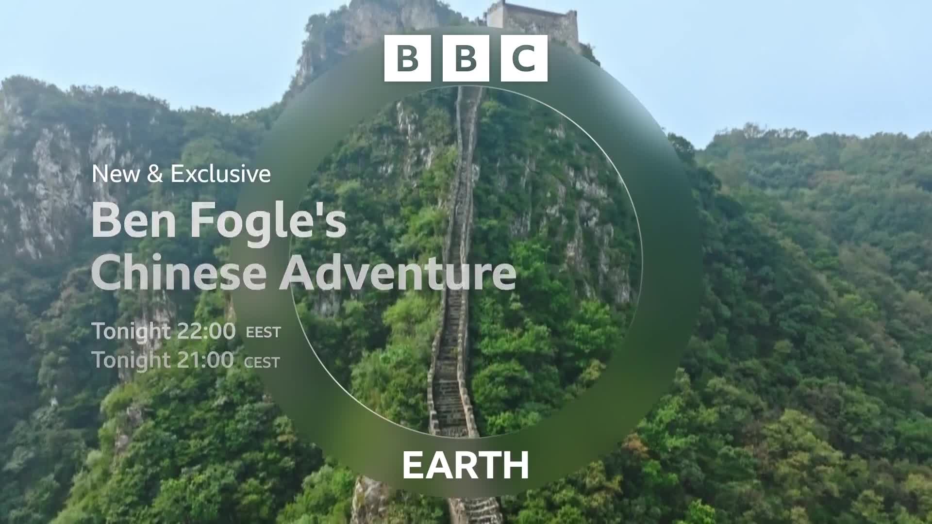BBCEarth