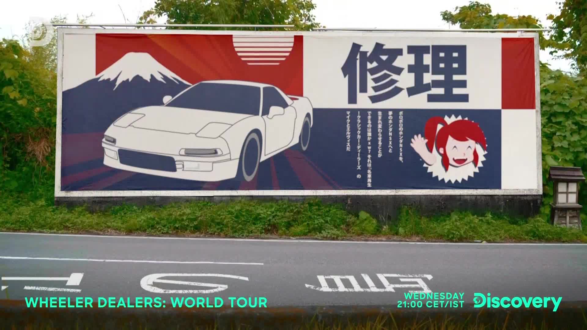 ViasatExplorer