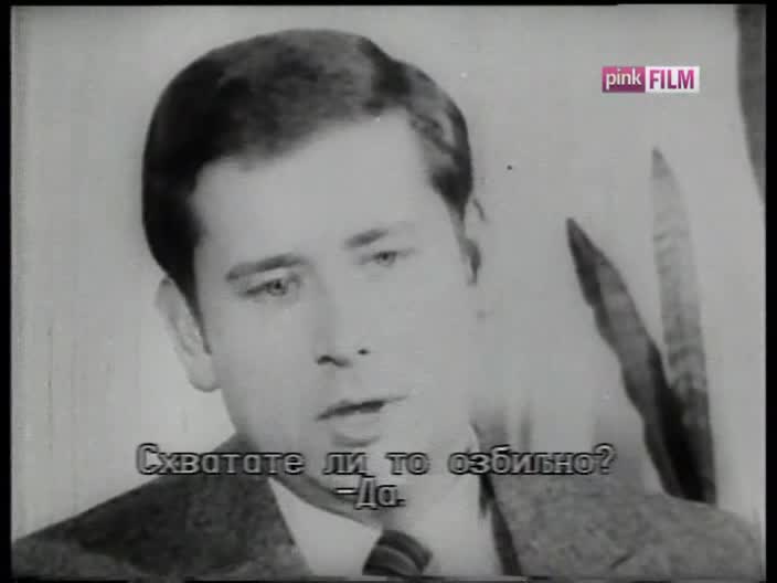PinkFilm