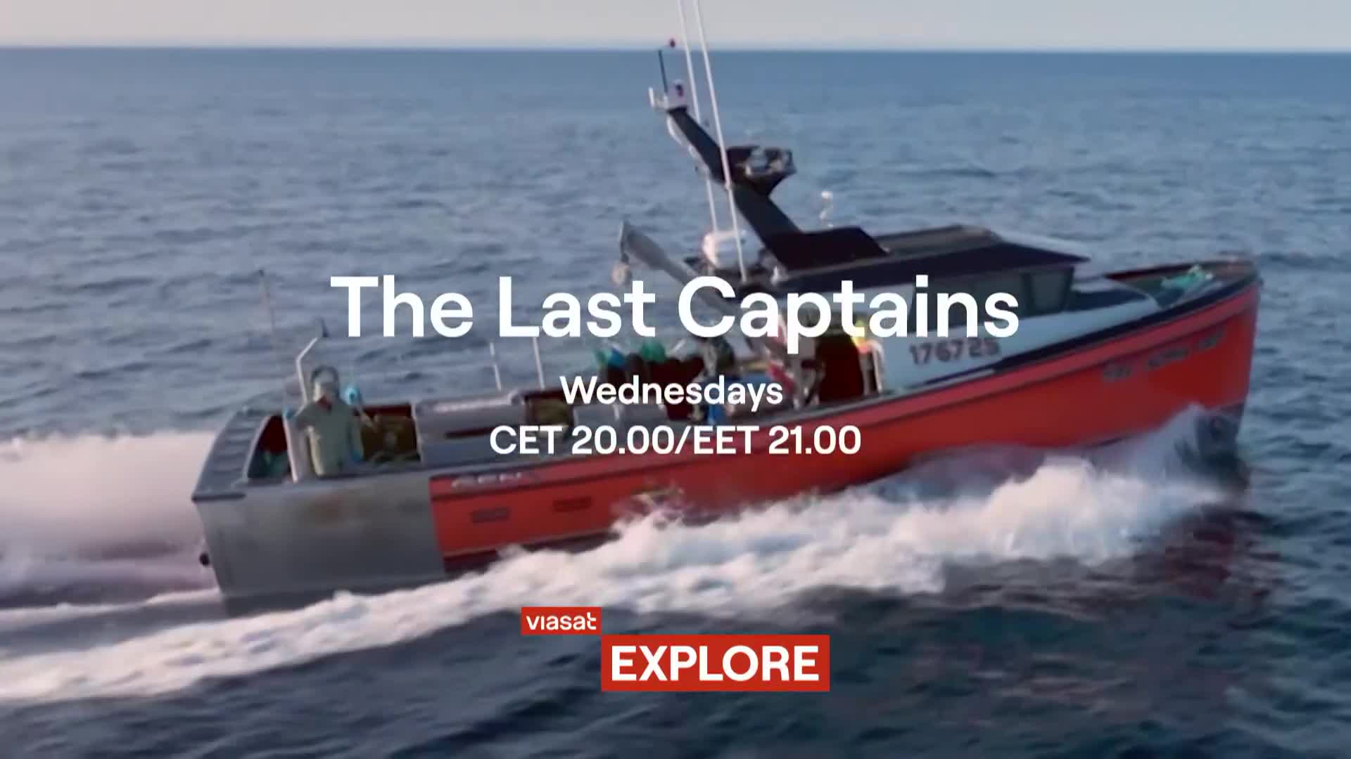 ViasatExplore
