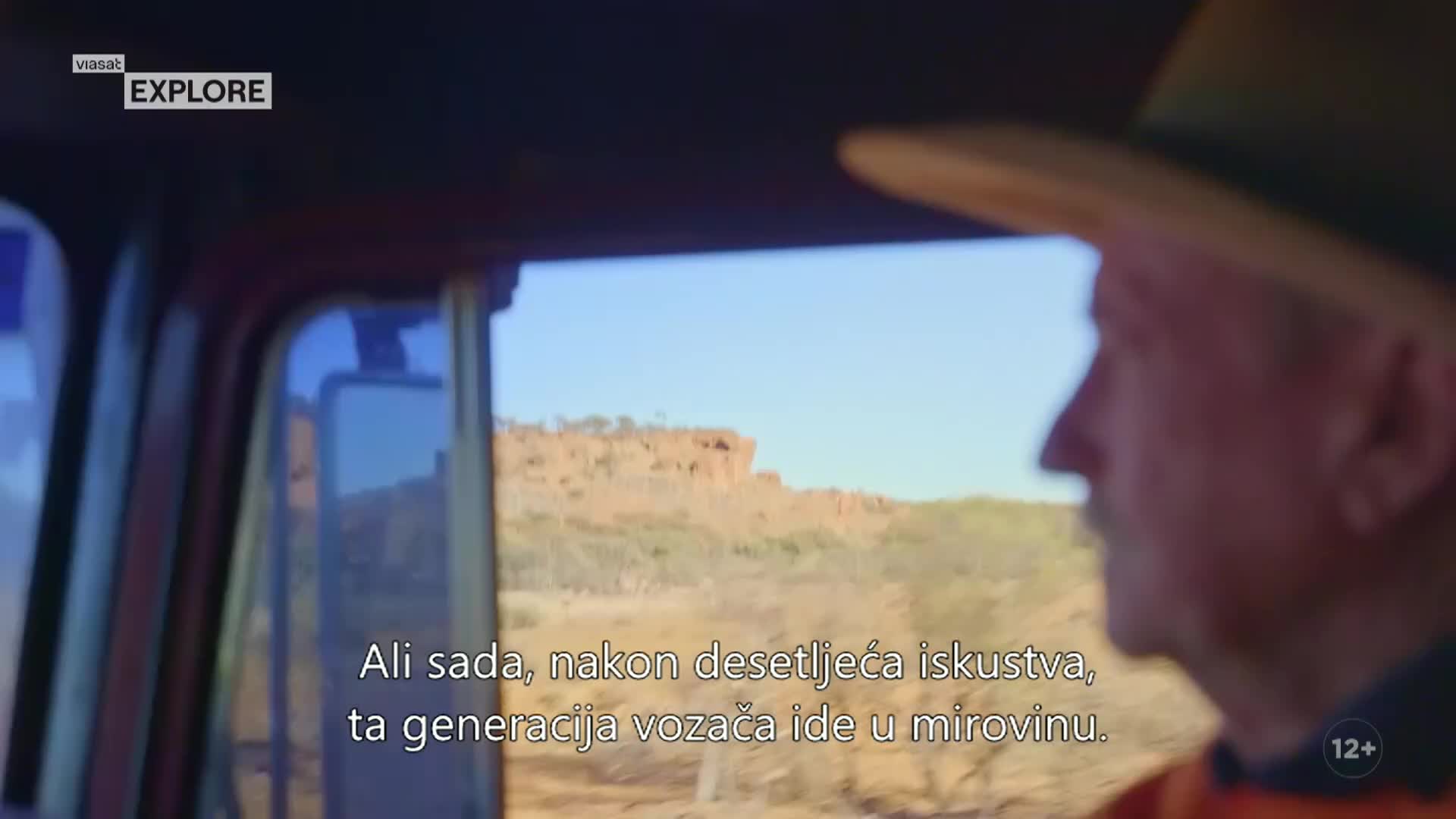 ViasatExplore