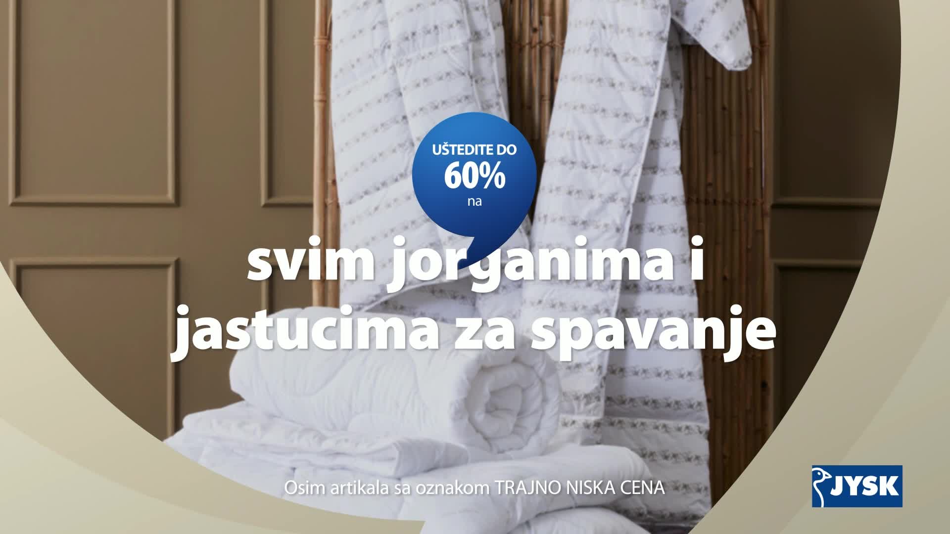 RTSHD