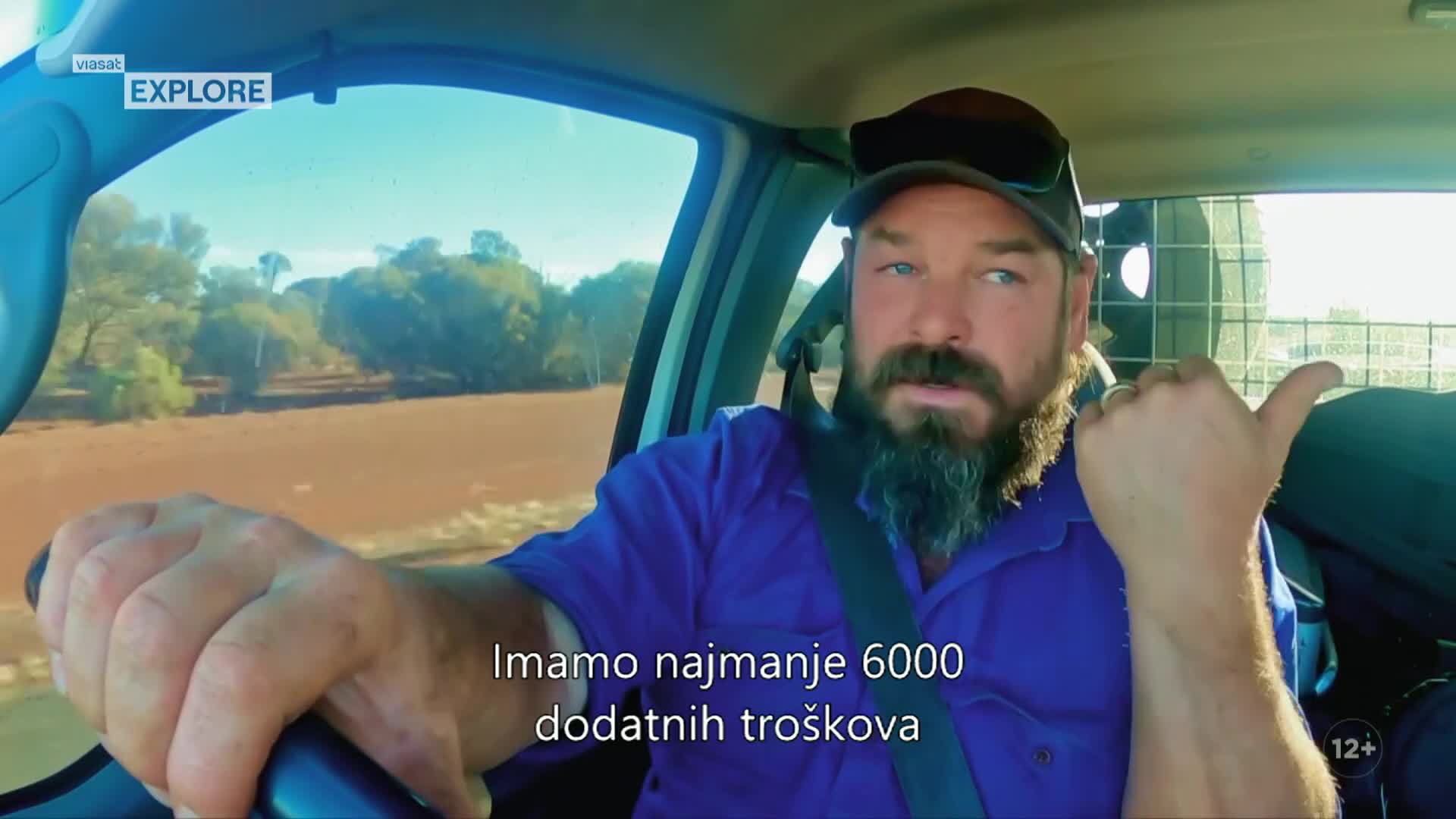 ViasatExplore