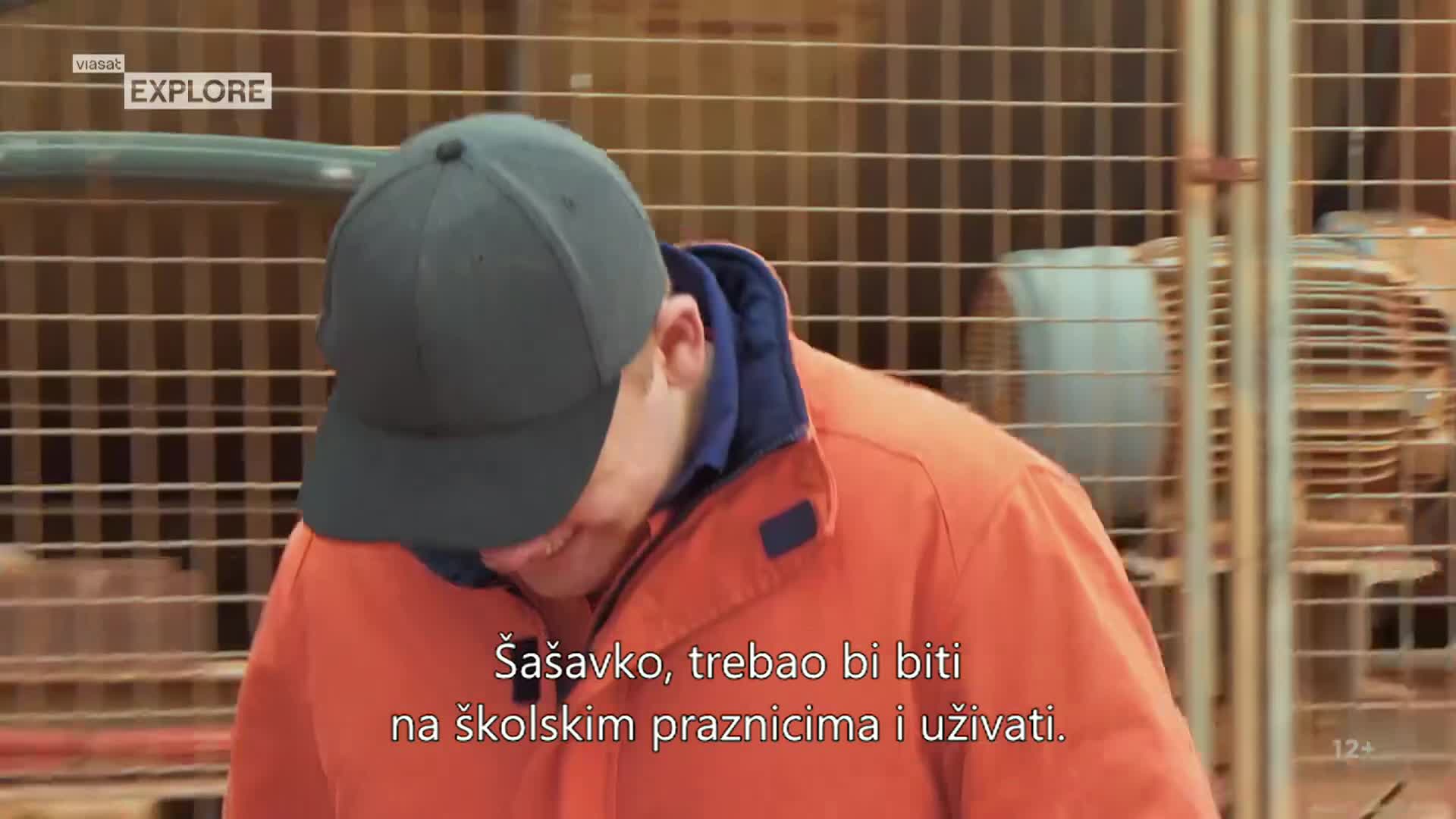 ViasatExplore