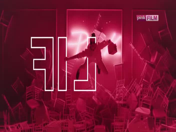 PinkFilm
